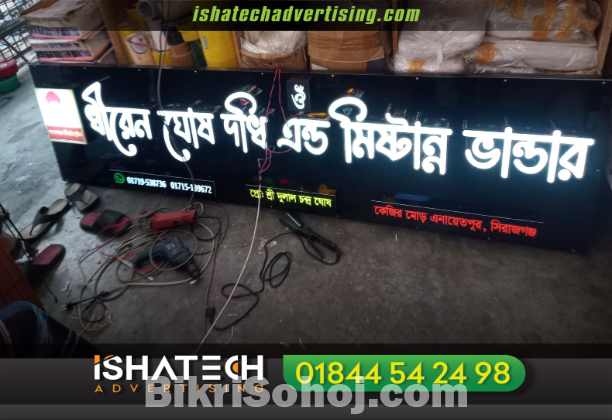 3D Acrylic LED and Metal Signage Price BD